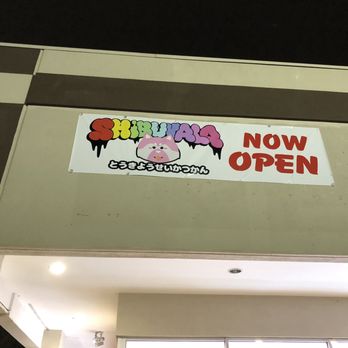 Reiwatakiya  - Store sign - Cosmetics & Beauty Supply Near Me - Houston, Texas