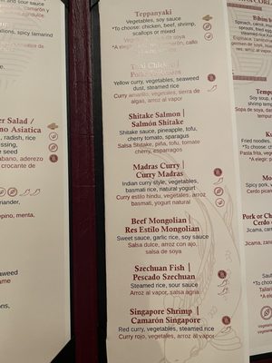 Menu photo 5 Dragons Oriental Dining Cancún, ROO