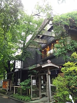 Izuei Umekawa-tei by null