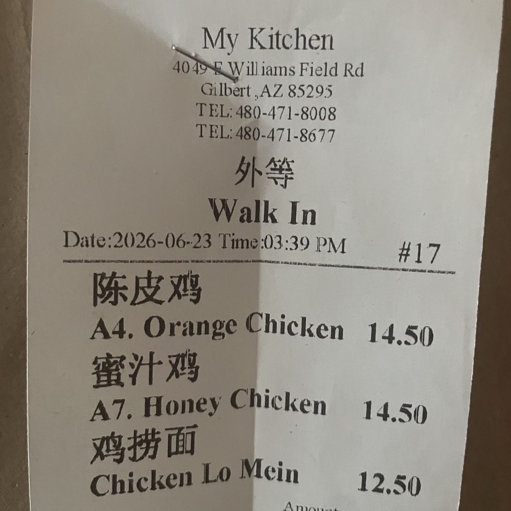 My Kitchen - Chinese Near Me - Gilbert, Arizona