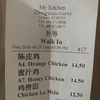My Kitchen - Chinese Near Me - Gilbert, Arizona My Kitchen - Chinese Near Me - Gilbert, Arizona