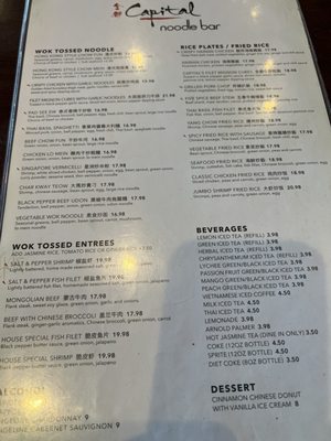 Menu photo 2 Capital Noodle Bar Irvine, CA Menu photo 2 Capital Noodle Bar Irvine, CA