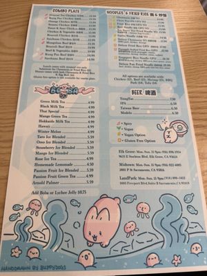 Menu photo 8 Hidden Dumpling House - Landpark Sacramento, CA