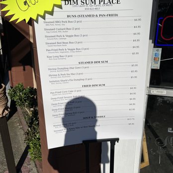Dim Sum Place - Dim Sum Near Me - San Carlos, California