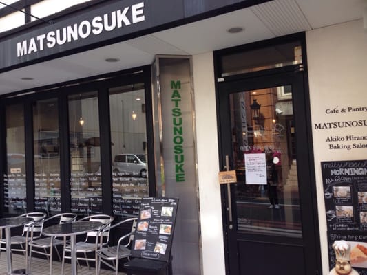 Cafe & Pantry MATSUNOSUKE by null