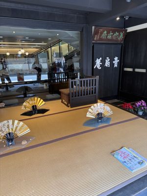 Miyawaki Baisen-an by null