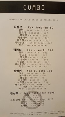 Char Korean Bar & Grill by null
