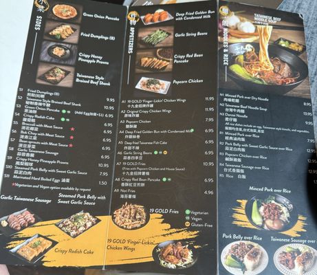 Menu photo 2 19 GOLD Seattle, WA