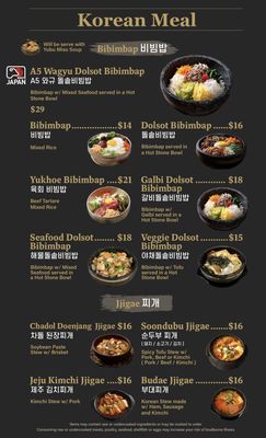 Menu photo 6 ChoSun Hwaro Fairfax, VA