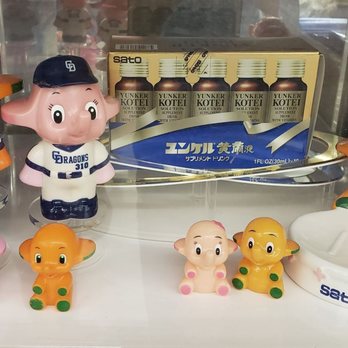 Mitsuwa Marketplace - So very cute! - International Grocery Near Me - San Gabriel, California Mitsuwa Marketplace - So very cute! - International Grocery Near Me - San Gabriel, California