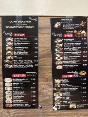 Menu photo 2 Yuchun Buena Park, CA