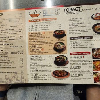 Tobagi - Menu - Korean Near Me - Burnaby, British Columbia