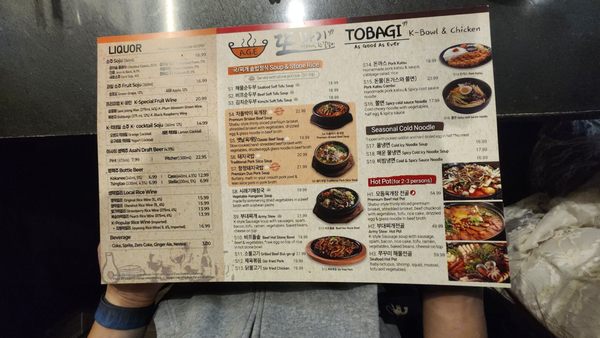 Menu photo 1 Tobagi Burnaby, BC