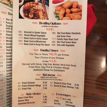 Star Wok Asian Bistro - Chinese Near Me - Houston, Texas Star Wok Asian Bistro - Chinese Near Me - Houston, Texas