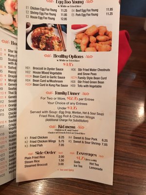 Menu photo 8 Star Wok Asian Bistro Houston, TX Menu photo 8 Star Wok Asian Bistro Houston, TX
