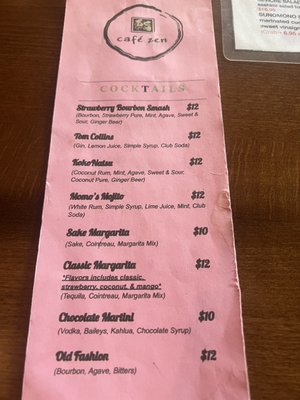 Menu photo 1 Café Zen Gretna, LA Menu photo 1 Café Zen Gretna, LA