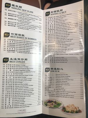 Menu photo 1 Congee Village Flushing, NY