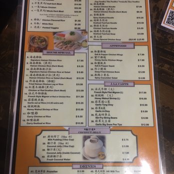 Cluck2Go - Hainan Near Me - Rowland Heights, California