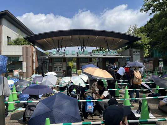 Ueno Zoo by null