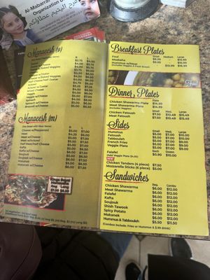 Kings Bakery "Home of the Manouwich" by null