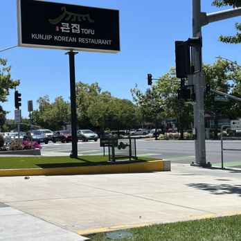 Kunjip Tofu - Signage - Korean Near Me - Mountain View, California Kunjip Tofu - Signage - Korean Near Me - Mountain View, California
