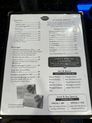 Menu photo 8 Koki's Teppanyaki Grille Tustin, CA Menu photo 8 Koki's Teppanyaki Grille Tustin, CA