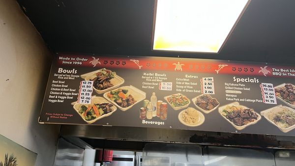Menu photo 3 Matiki Island BBQ Anaheim, CA Menu photo 3 Matiki Island BBQ Anaheim, CA