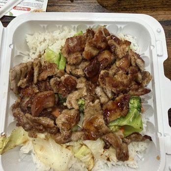 Teri-go - Steak Teriyaki - Sushi Bars Near Me - Laredo, Texas Teri-go - Steak Teriyaki - Sushi Bars Near Me - Laredo, Texas