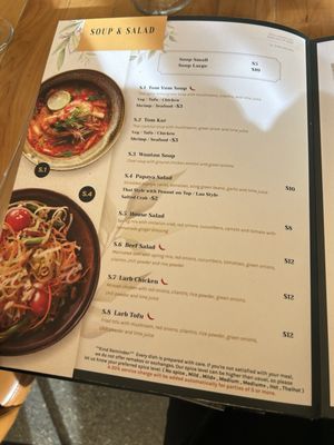 Menu photo 5 Saab Sis Thai Royal Oak, MI Menu photo 5 Saab Sis Thai Royal Oak, MI