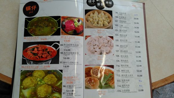 Menu photo 5 New Northern Dumplings Scarborough, ON Menu photo 5 New Northern Dumplings Scarborough, ON