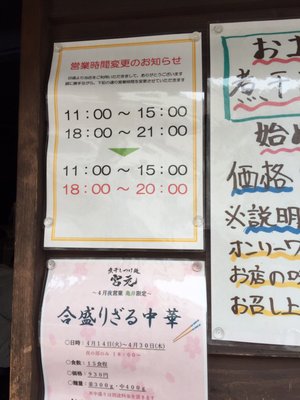 Tsukemen Miyamoto by null
