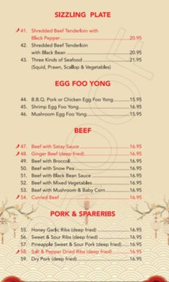 Menu photo 4 Oriental Palace Invermere, BC Menu photo 4 Oriental Palace Invermere, BC