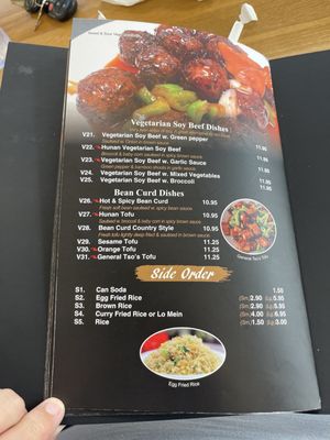 Menu photo 2 Ming Dynasty Restaurant & Lounge Charlottesville, VA Menu photo 2 Ming Dynasty Restaurant & Lounge Charlottesville, VA