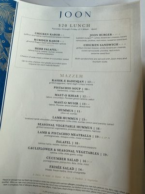 Menu photo 1 Joon Vienna, VA