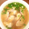 Pho Gardena gift card