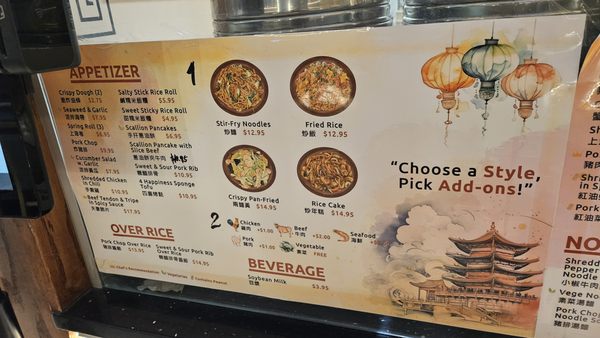 Menu photo 2 Dumpling District Washington, DC, DC