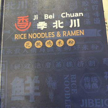 Ji Bei Chuan - Noodles Near Me - Philadelphia, Pennsylvania Ji Bei Chuan - Noodles Near Me - Philadelphia, Pennsylvania