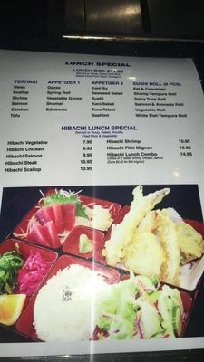 Menu photo 1 Ginza Japanese Restaurant Toms River, NJ Menu photo 1 Ginza Japanese Restaurant Toms River, NJ