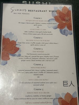 Menu photo 5 Kyojin DC Washington, DC, DC Menu photo 5 Kyojin DC Washington, DC, DC