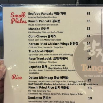Tang Jip - Korean Near Me - Alameda, California Tang Jip - Korean Near Me - Alameda, California