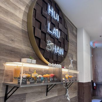 Hui Lau Shan - Signage - Desserts Near Me - Las Vegas, Nevada Hui Lau Shan - Signage - Desserts Near Me - Las Vegas, Nevada