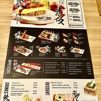 Kyuramen - Brookline - Menu - Ramen Near Me - Brookline, Massachusetts Kyuramen - Brookline - Menu - Ramen Near Me - Brookline, Massachusetts