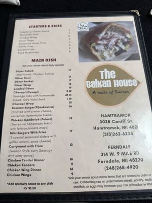 Menu photo 2 Balkan House Ferndale Ferndale, MI Menu photo 2 Balkan House Ferndale Ferndale, MI