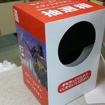セブンイレブン裏磐梯店 - Updated June 2026 - 15 Photos - 北塩原村