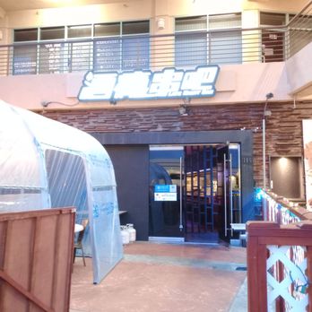 Late Night Bar - Chinese Near Me - Rowland Heights, California