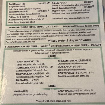 Ando Japanese Restaurant - Menu - Japanese Near Me - Cincinnati, Ohio