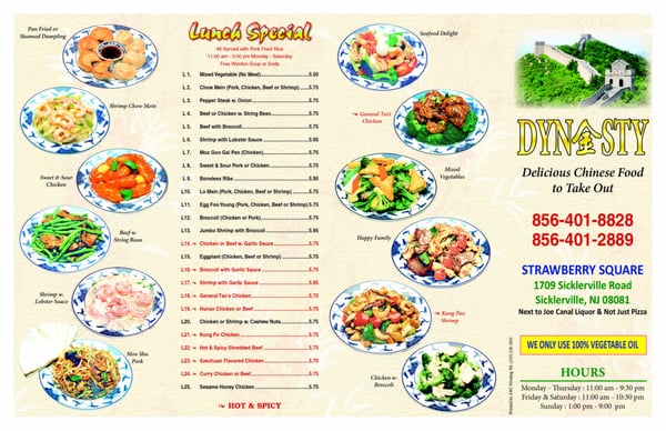 Menu photo 3 Golden Dynasty Chinese Takeout Sicklerville, NJ