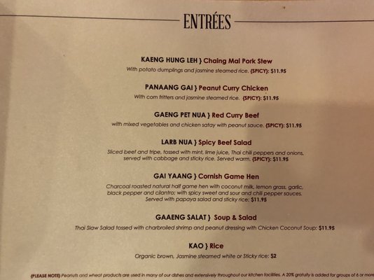 Menu photo 7 Cafe De Thai Reno, NV Menu photo 7 Cafe De Thai Reno, NV