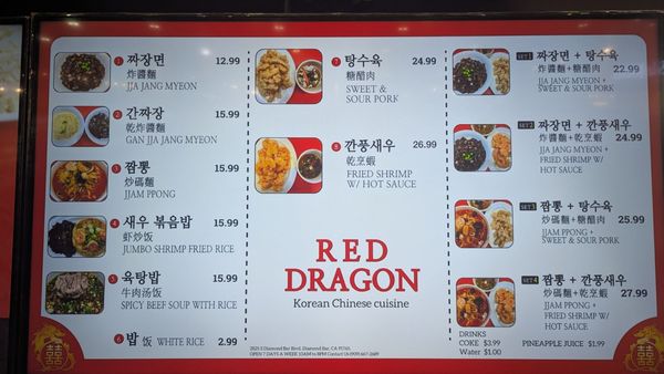 Menu photo 4 Red Dragon Diamond Bar, CA Menu photo 4 Red Dragon Diamond Bar, CA
