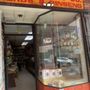 Photo of Kee Cheung Company
